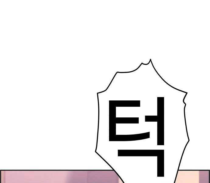 Bạn Học Của Tôi Là Lính Đánh Thuê chapter 106 - Upload bởi truyensieuhay.com