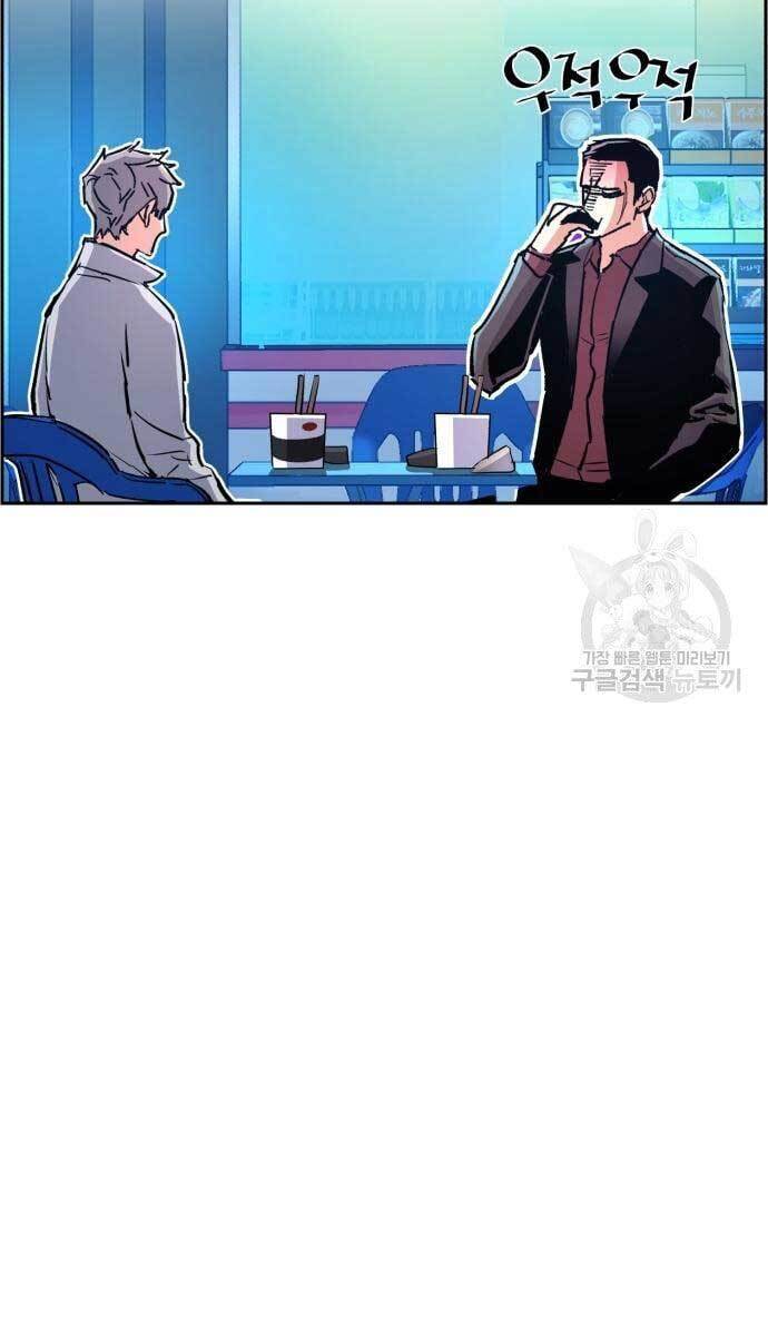 Bạn Học Của Tôi Là Lính Đánh Thuê chapter 107 - Upload bởi truyensieuhay.com