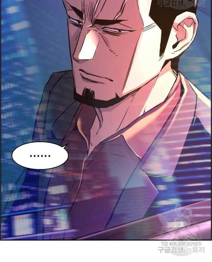 Bạn Học Của Tôi Là Lính Đánh Thuê chapter 107 - Upload bởi truyensieuhay.com