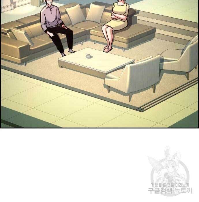 Bạn Học Của Tôi Là Lính Đánh Thuê chapter 107 - Upload bởi truyensieuhay.com