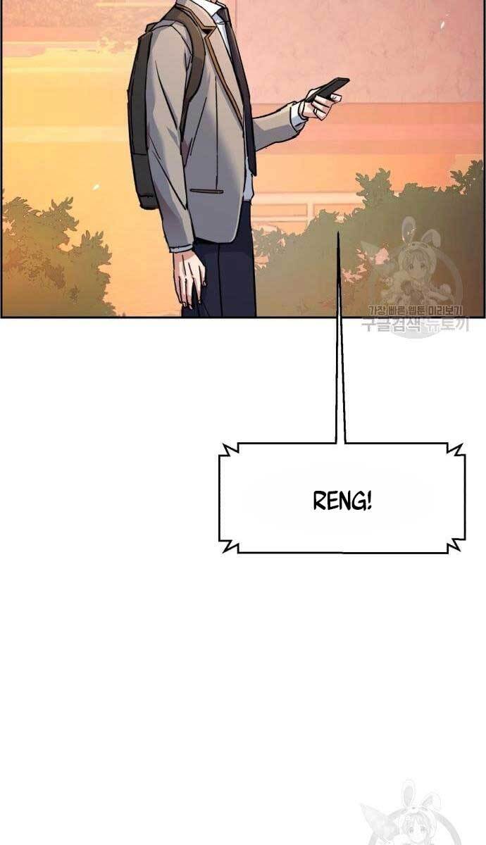 Bạn Học Của Tôi Là Lính Đánh Thuê chapter 107 - Upload bởi truyensieuhay.com