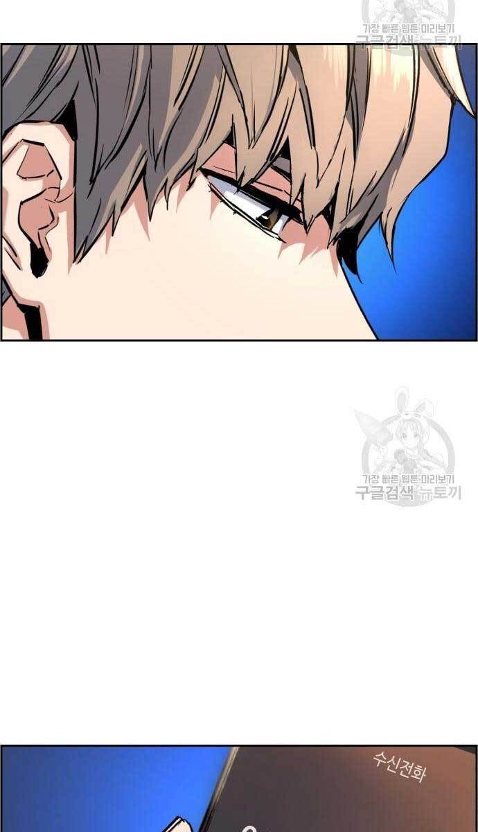 Bạn Học Của Tôi Là Lính Đánh Thuê chapter 107 - Upload bởi truyensieuhay.com