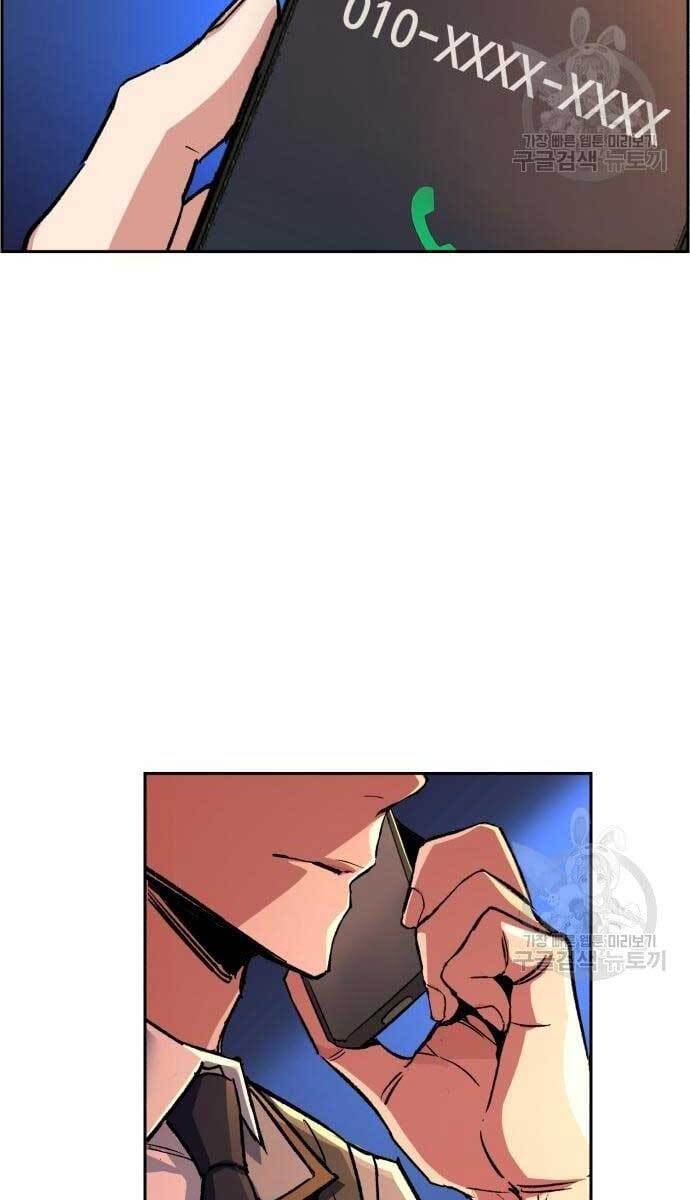Bạn Học Của Tôi Là Lính Đánh Thuê chapter 107 - Upload bởi truyensieuhay.com