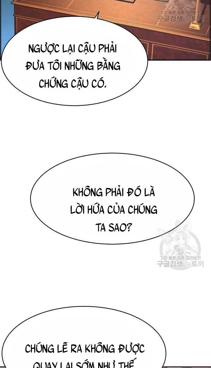 Bạn Học Của Tôi Là Lính Đánh Thuê chapter 107 - Upload bởi truyensieuhay.com