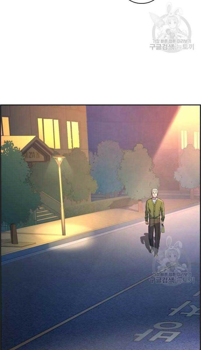 Bạn Học Của Tôi Là Lính Đánh Thuê chapter 107 - Upload bởi truyensieuhay.com