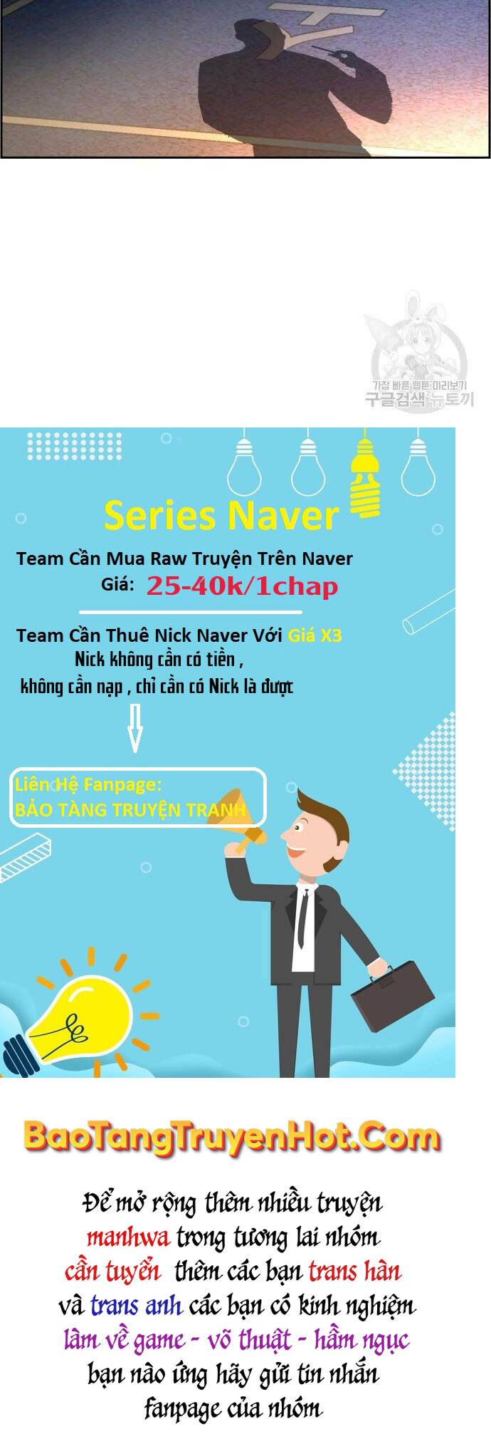 Bạn Học Của Tôi Là Lính Đánh Thuê chapter 107 - Upload bởi truyensieuhay.com