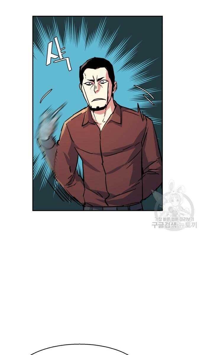 Bạn Học Của Tôi Là Lính Đánh Thuê chapter 107 - Upload bởi truyensieuhay.com