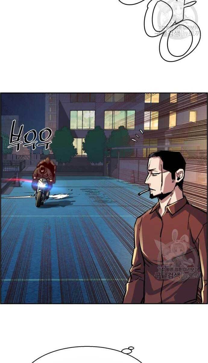 Bạn Học Của Tôi Là Lính Đánh Thuê chapter 107 - Upload bởi truyensieuhay.com