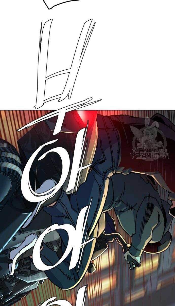 Bạn Học Của Tôi Là Lính Đánh Thuê chapter 107 - Upload bởi truyensieuhay.com