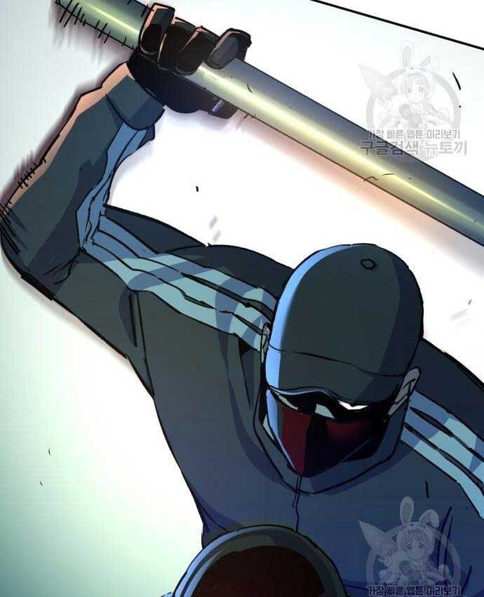 Bạn Học Của Tôi Là Lính Đánh Thuê chapter 107 - Upload bởi truyensieuhay.com