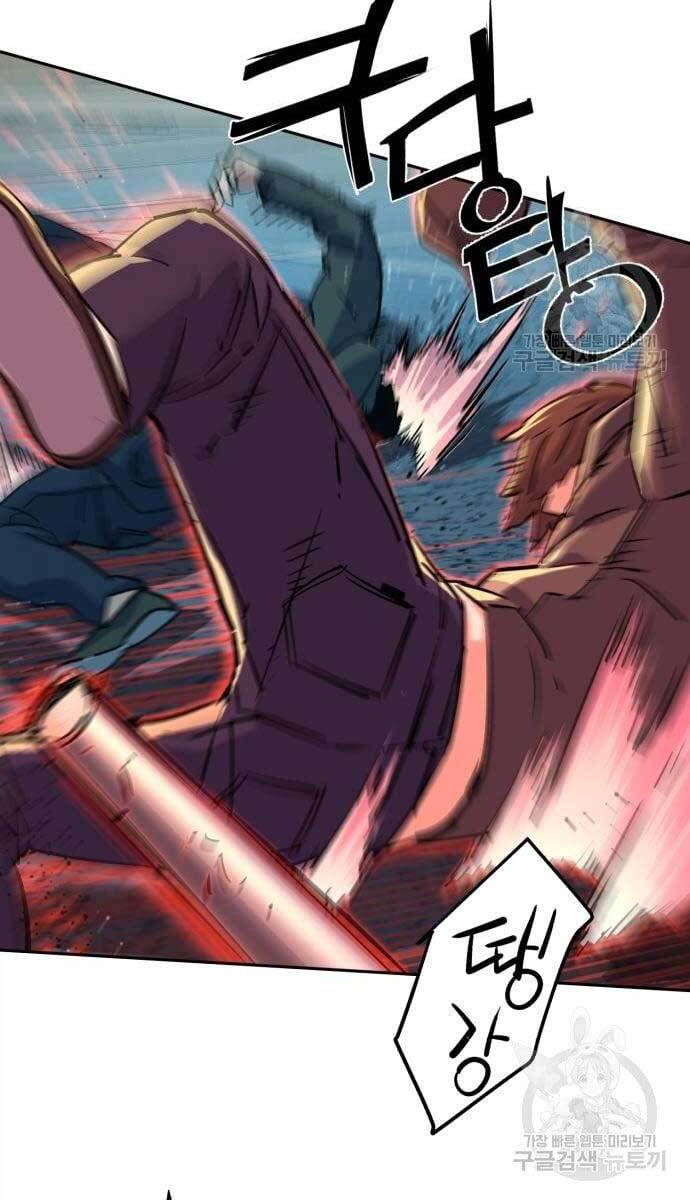 Bạn Học Của Tôi Là Lính Đánh Thuê chapter 107 - Upload bởi truyensieuhay.com