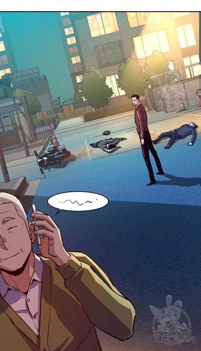 Bạn Học Của Tôi Là Lính Đánh Thuê chapter 107 - Upload bởi truyensieuhay.com