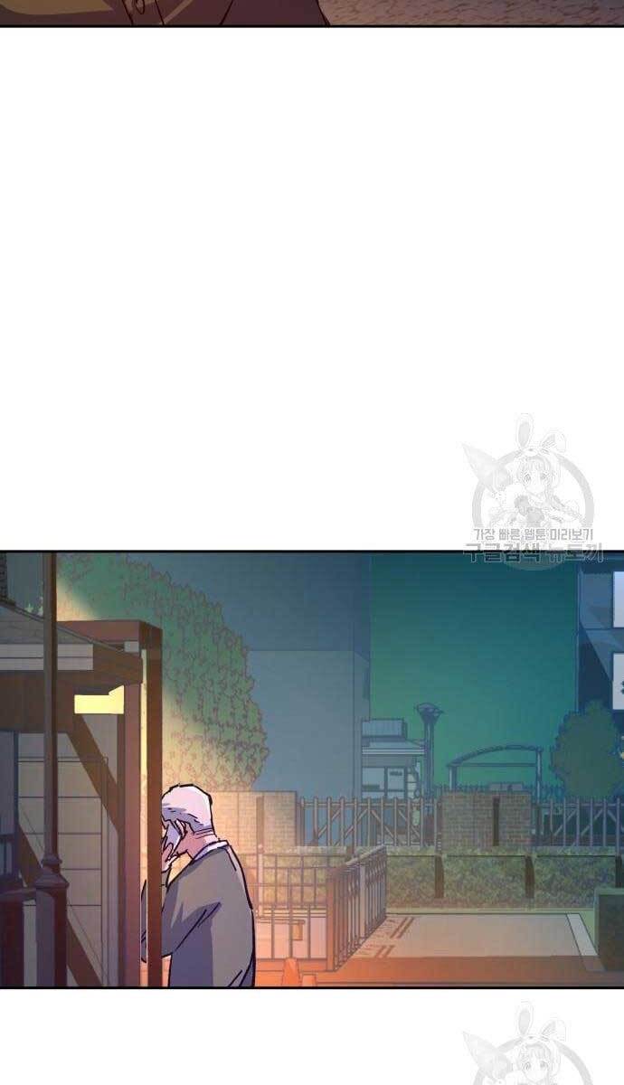 Bạn Học Của Tôi Là Lính Đánh Thuê chapter 107 - Upload bởi truyensieuhay.com