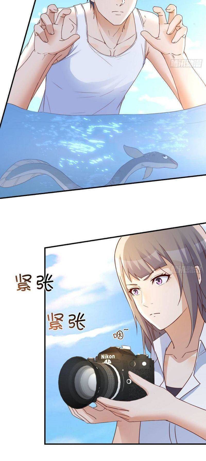 Trong Nhà Có 2 Bạn Gái Song Sinh chapter 240 - Trang 5