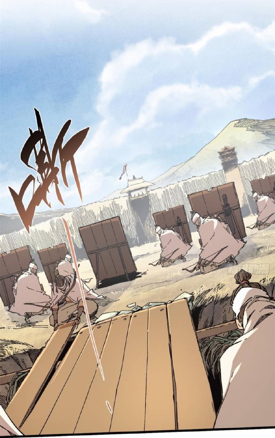 Quốc Độ Vĩnh Hằng chapter 33 - Upload bởi truyensieuhay.com