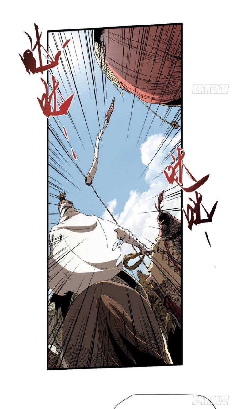 Quốc Độ Vĩnh Hằng chapter 33 - Upload bởi truyensieuhay.com