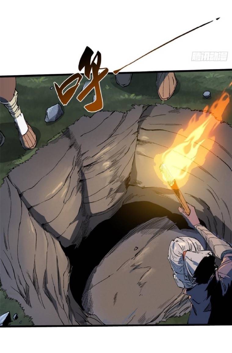 Quốc Độ Vĩnh Hằng chapter 34 - Upload bởi truyensieuhay.com