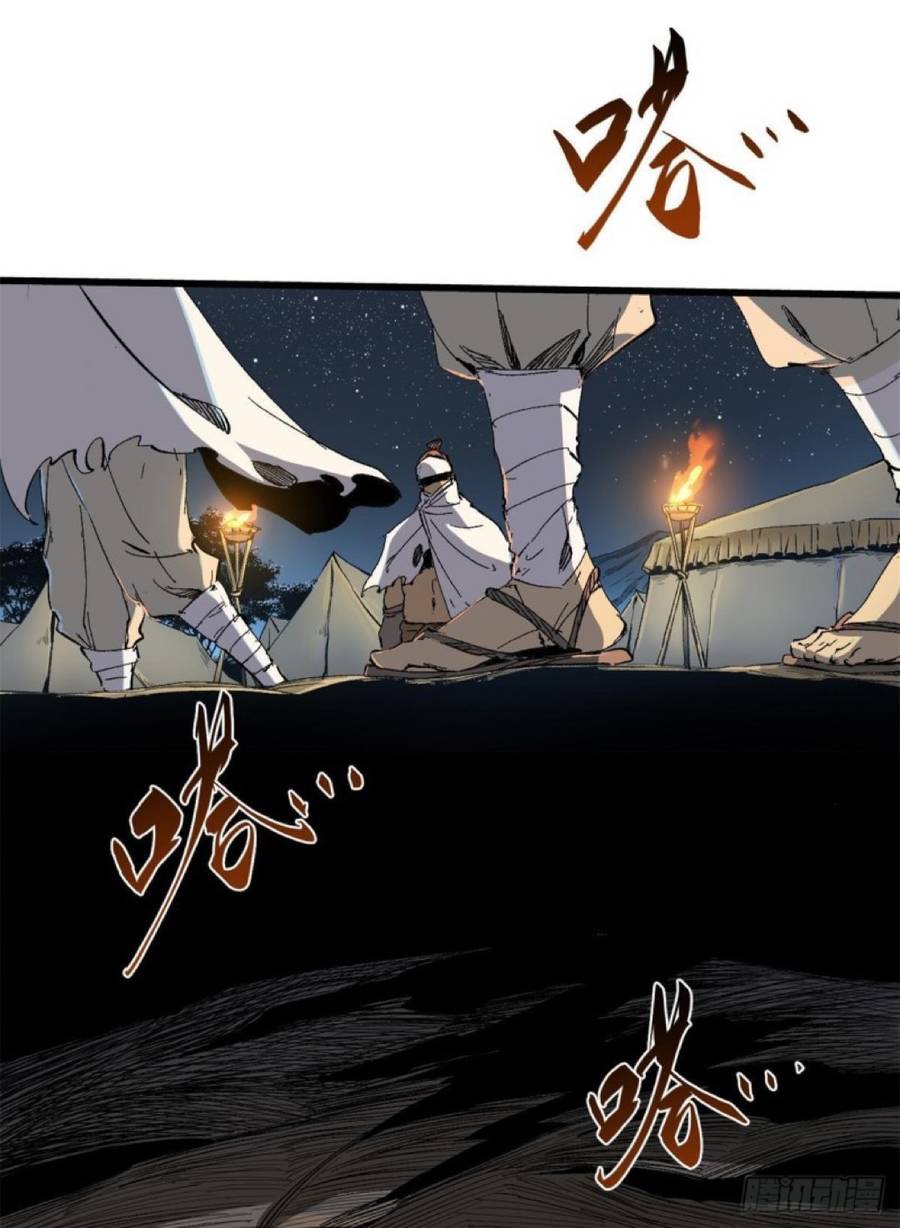 Quốc Độ Vĩnh Hằng chapter 34 - Upload bởi truyensieuhay.com