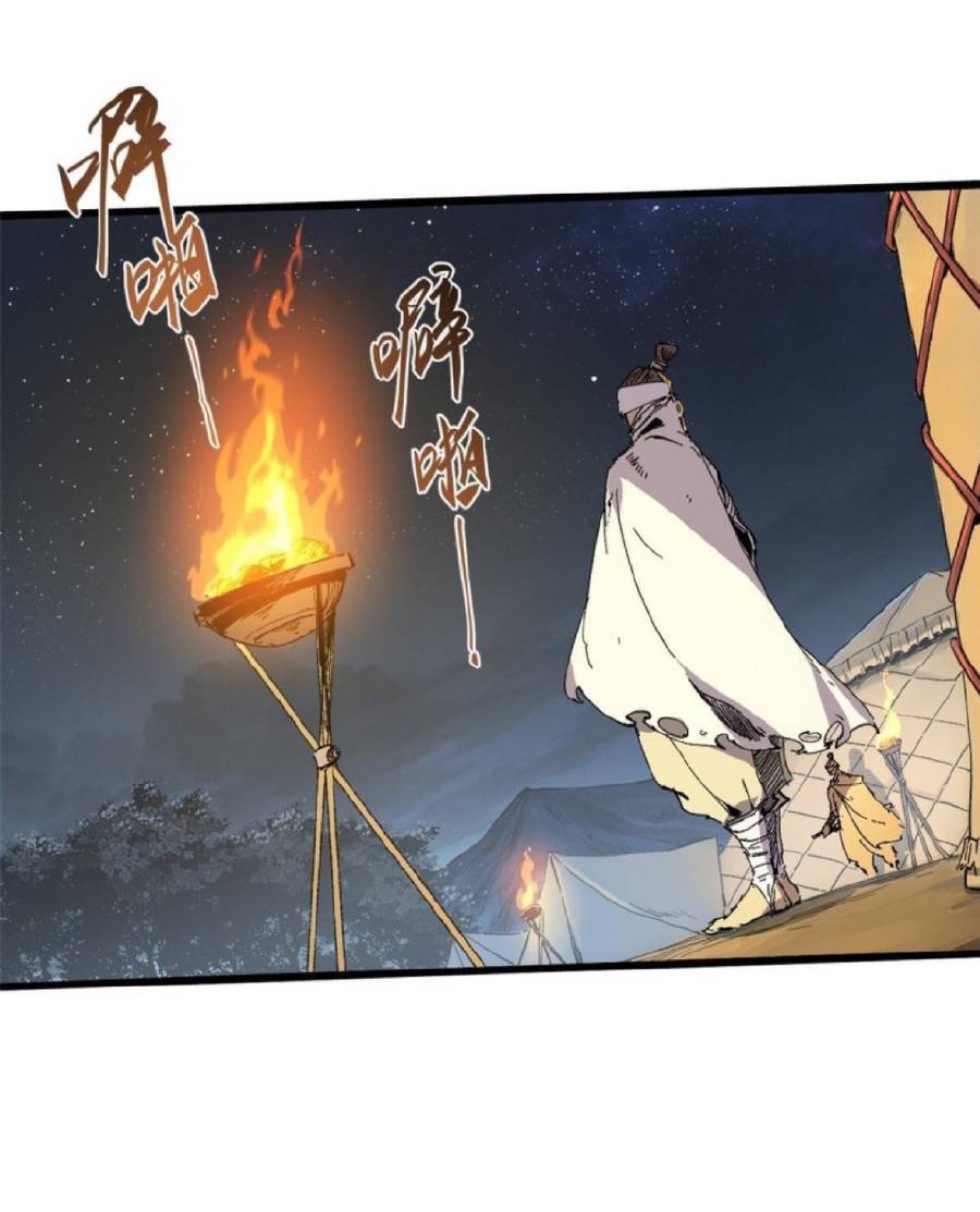 Quốc Độ Vĩnh Hằng chapter 35 - Upload bởi truyensieuhay.com