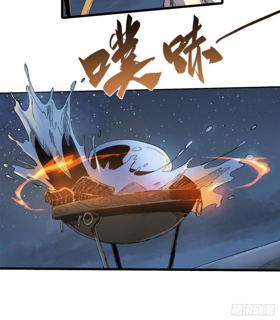 Quốc Độ Vĩnh Hằng chapter 35 - Upload bởi truyensieuhay.com