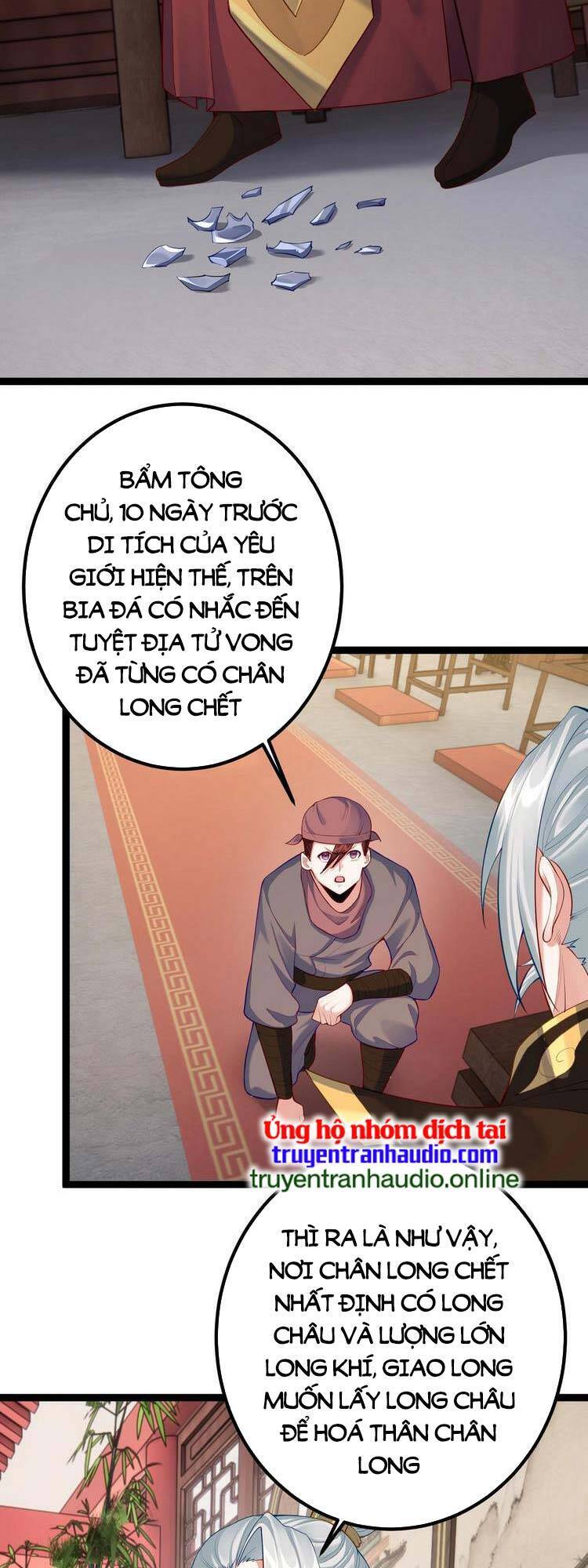 Tiên Giới Đệ Nhất Nội Ứng chapter 9 - Trang 2