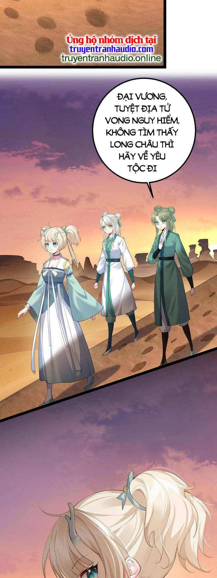 Tiên Giới Đệ Nhất Nội Ứng chapter 11 - Trang 26