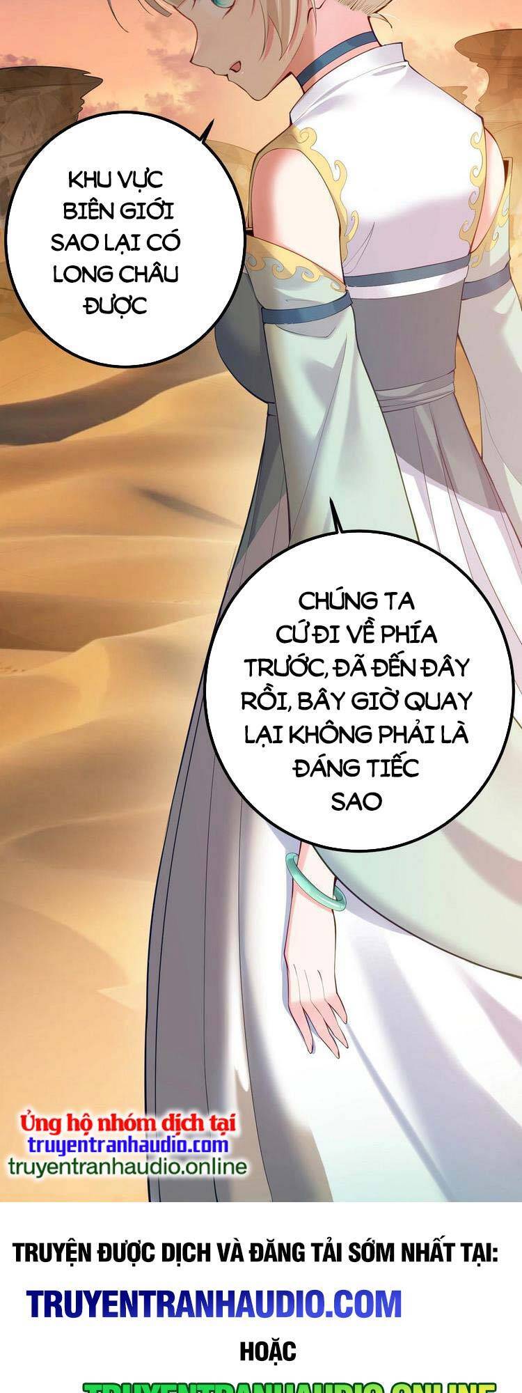 Tiên Giới Đệ Nhất Nội Ứng chapter 11 - Trang 27
