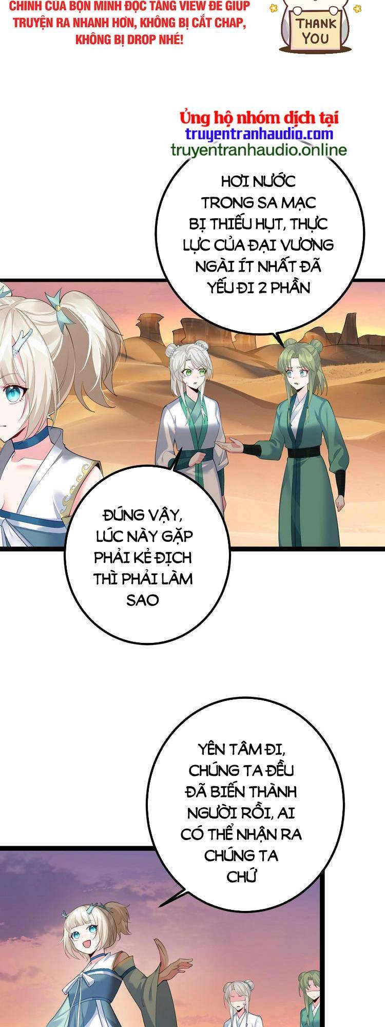 Tiên Giới Đệ Nhất Nội Ứng chapter 12 - Trang 1
