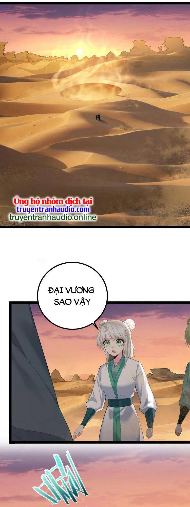 Tiên Giới Đệ Nhất Nội Ứng chapter 12 - Trang 3