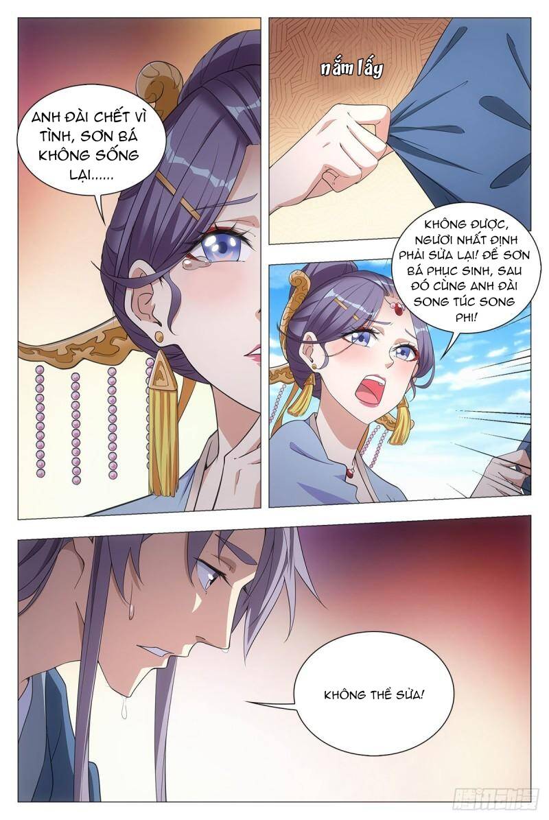 Đại Chu Tiên Lại chapter 42 - Trang 12
