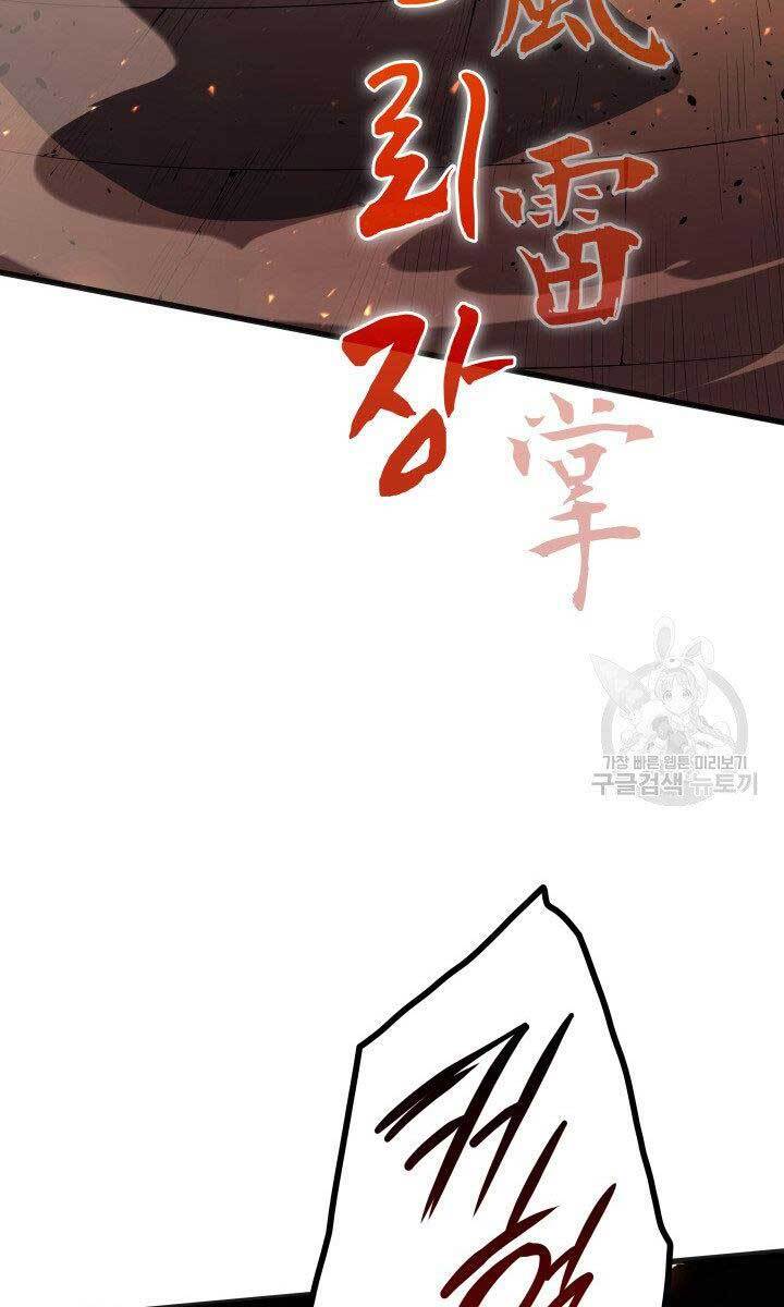 Tử Thần Phiêu Nguyệt chapter 34 - Upload bởi truyensieuhay.com