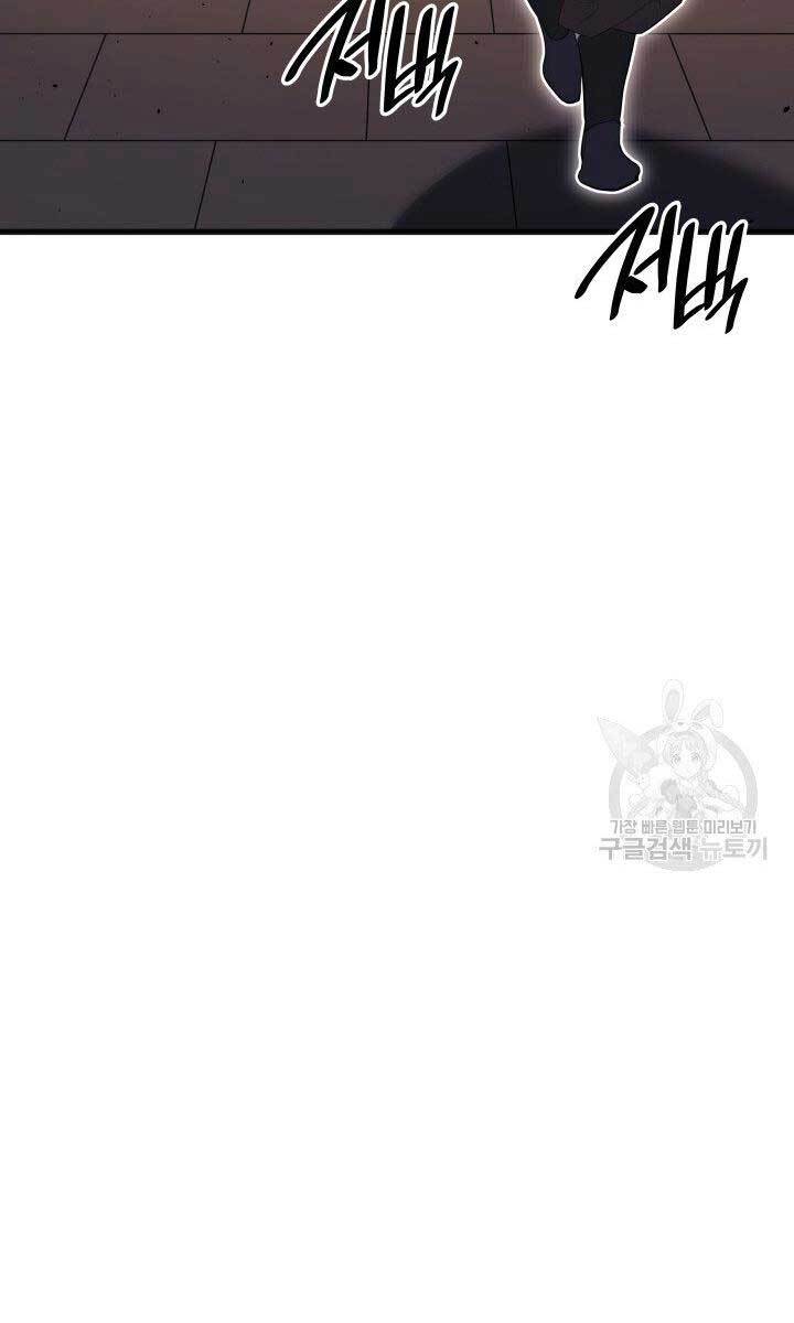 Tử Thần Phiêu Nguyệt chapter 34 - Upload bởi truyensieuhay.com