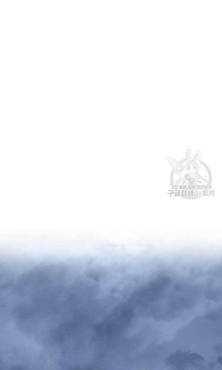 Tử Thần Phiêu Nguyệt chapter 34 - Upload bởi truyensieuhay.com