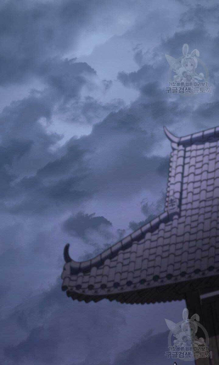 Tử Thần Phiêu Nguyệt chapter 34 - Upload bởi truyensieuhay.com