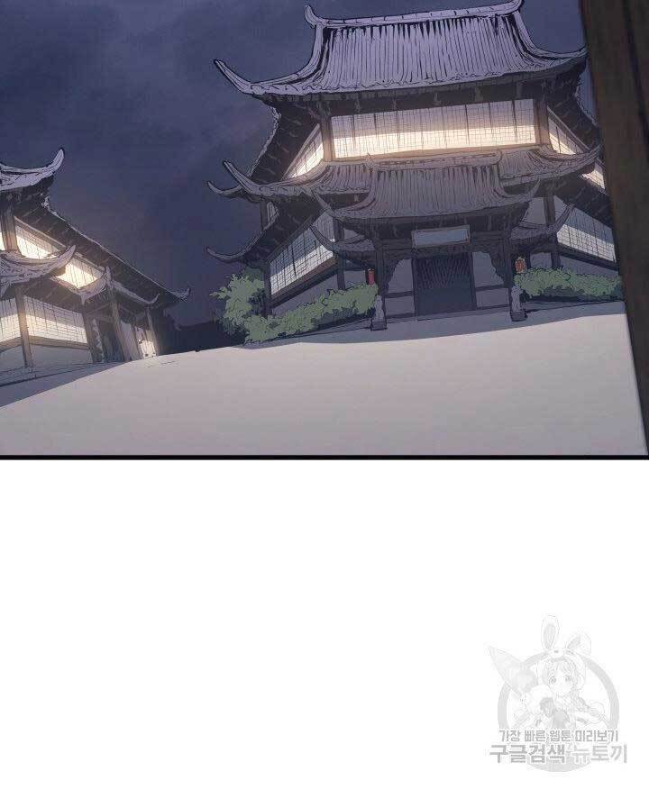 Tử Thần Phiêu Nguyệt chapter 34 - Upload bởi truyensieuhay.com