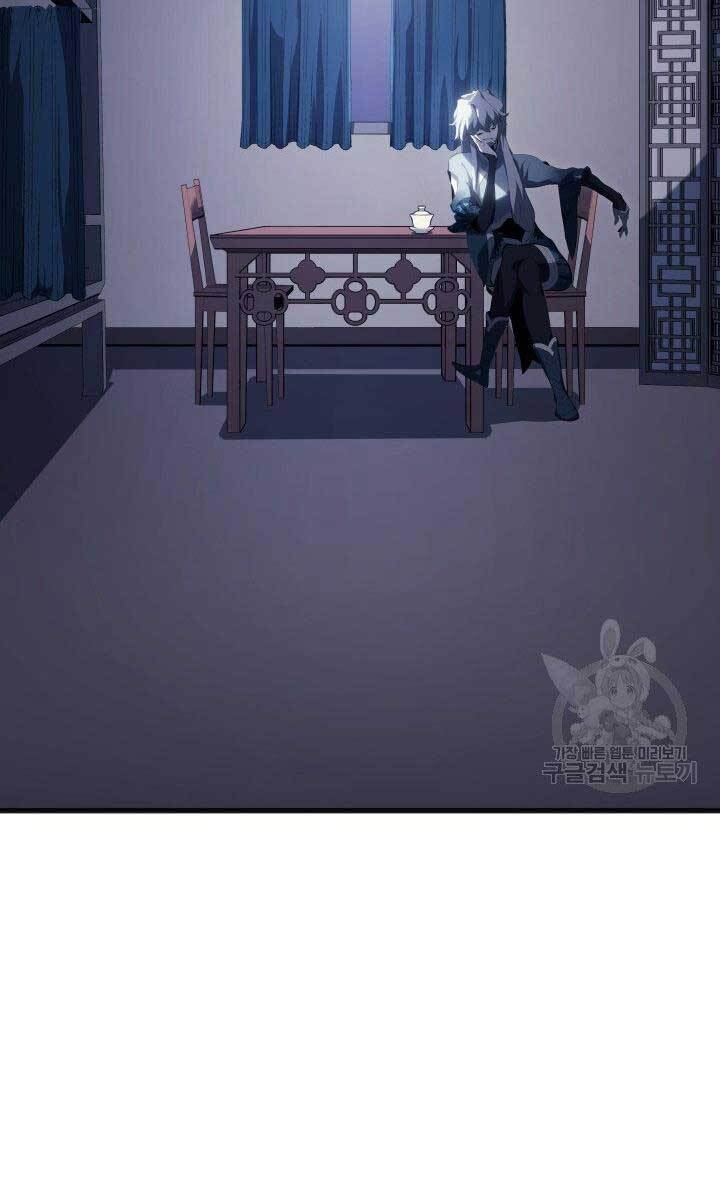 Tử Thần Phiêu Nguyệt chapter 34 - Upload bởi truyensieuhay.com