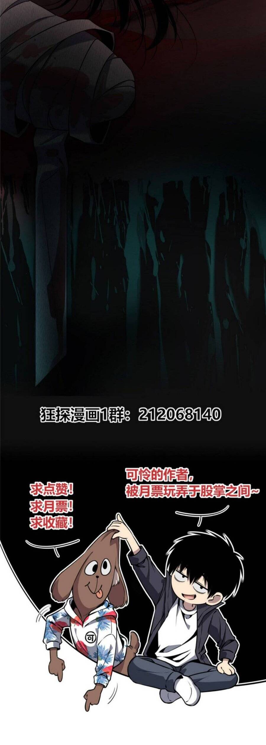 Cuồng Thám chapter 1 - Trang 41