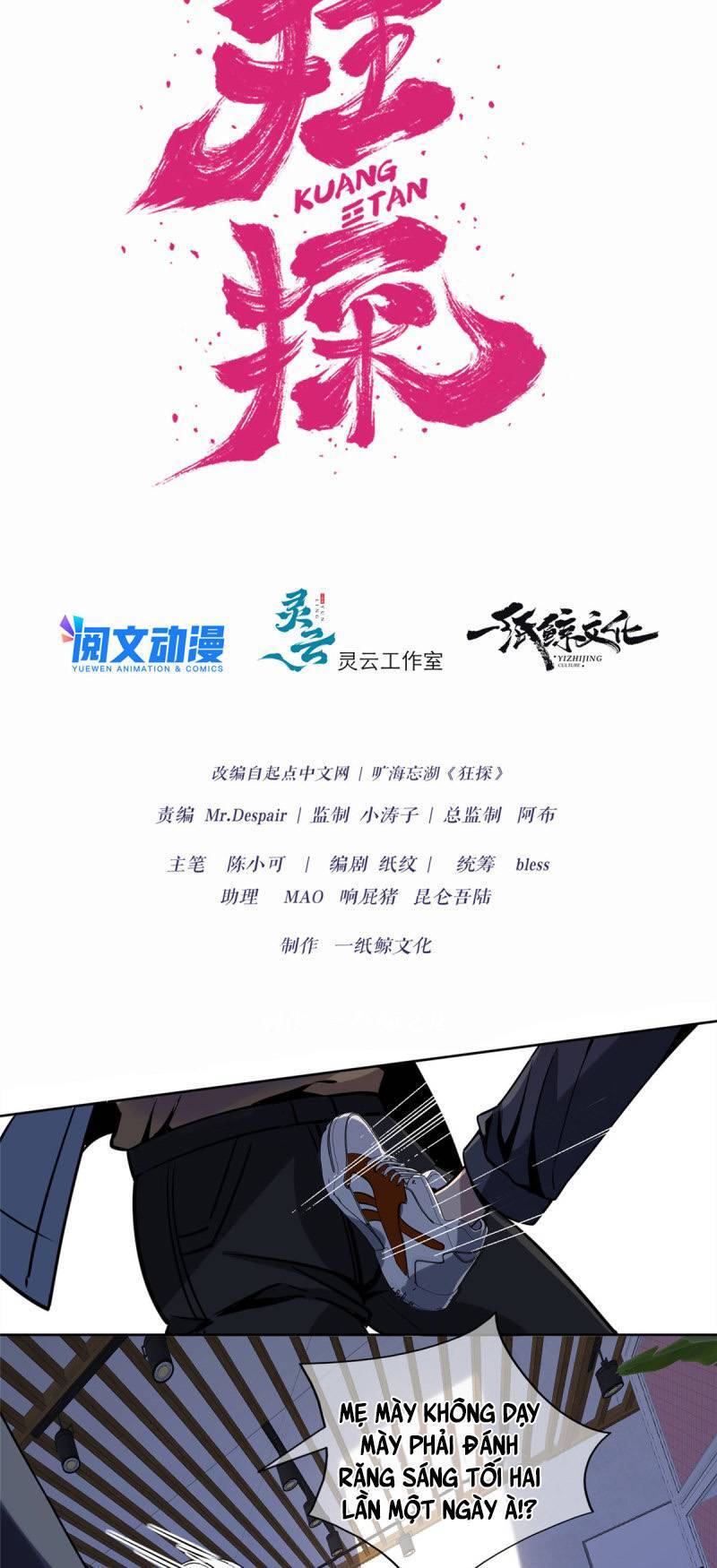 Cuồng Thám chapter 7 - Trang 12