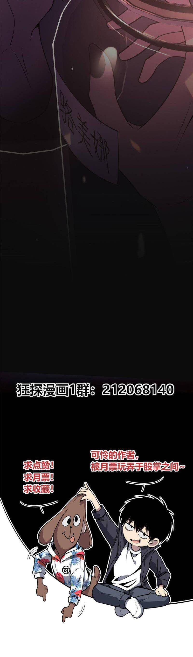 Cuồng Thám chapter 8 - Trang 23