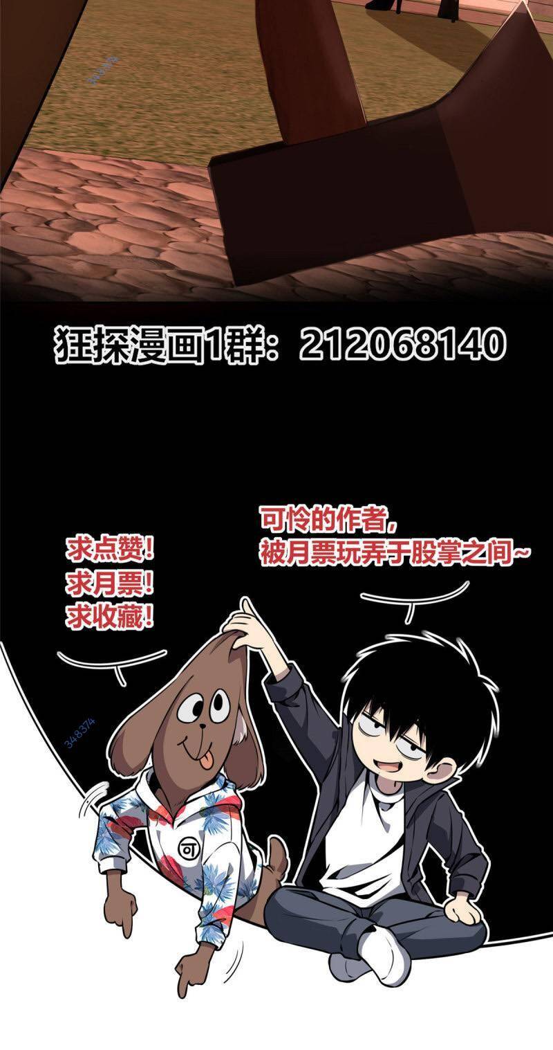 Cuồng Thám chapter 9 - Trang 33