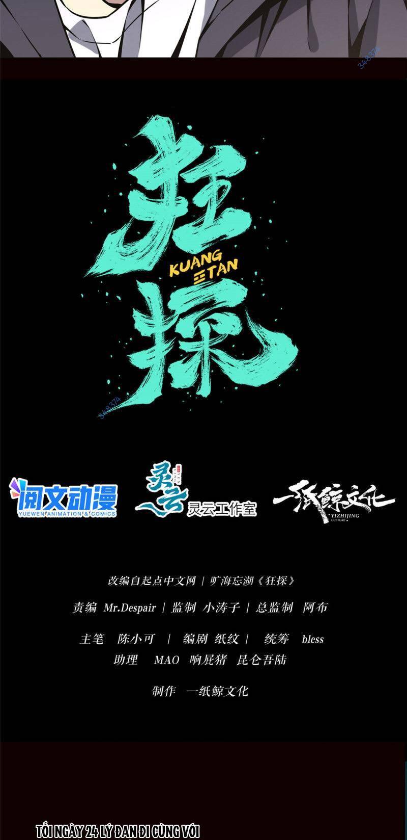 Cuồng Thám chapter 9 - Trang 6