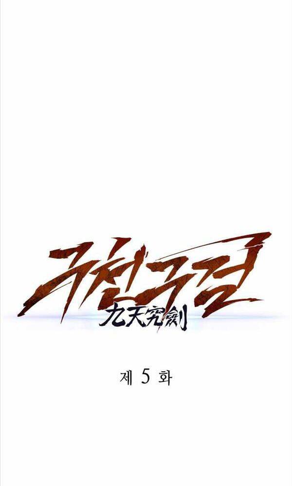 Cửu Thiên Kiếm Pháp chapter 5 - Upload bởi truyensieuhay.com