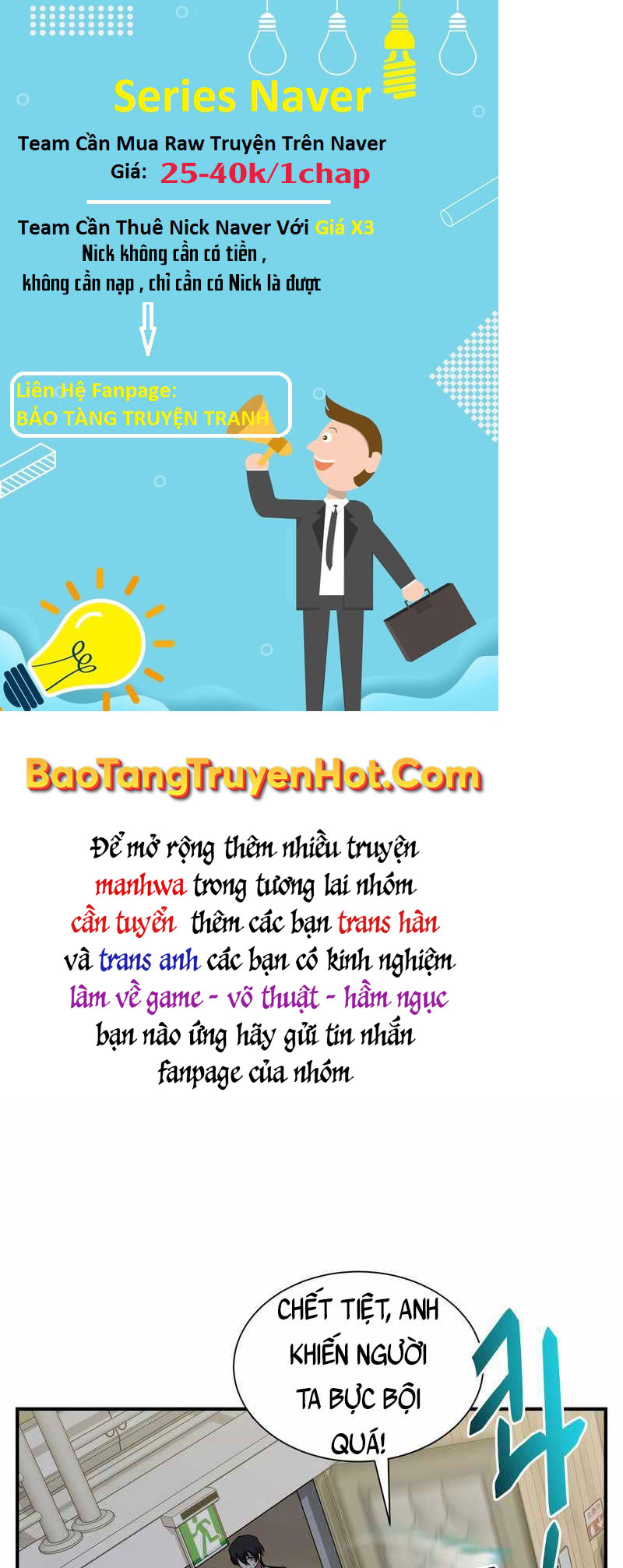 Giả vờ làm kẻ vô dụng ở học  đường chapter 29 - Upload bởi truyensieuhay.com