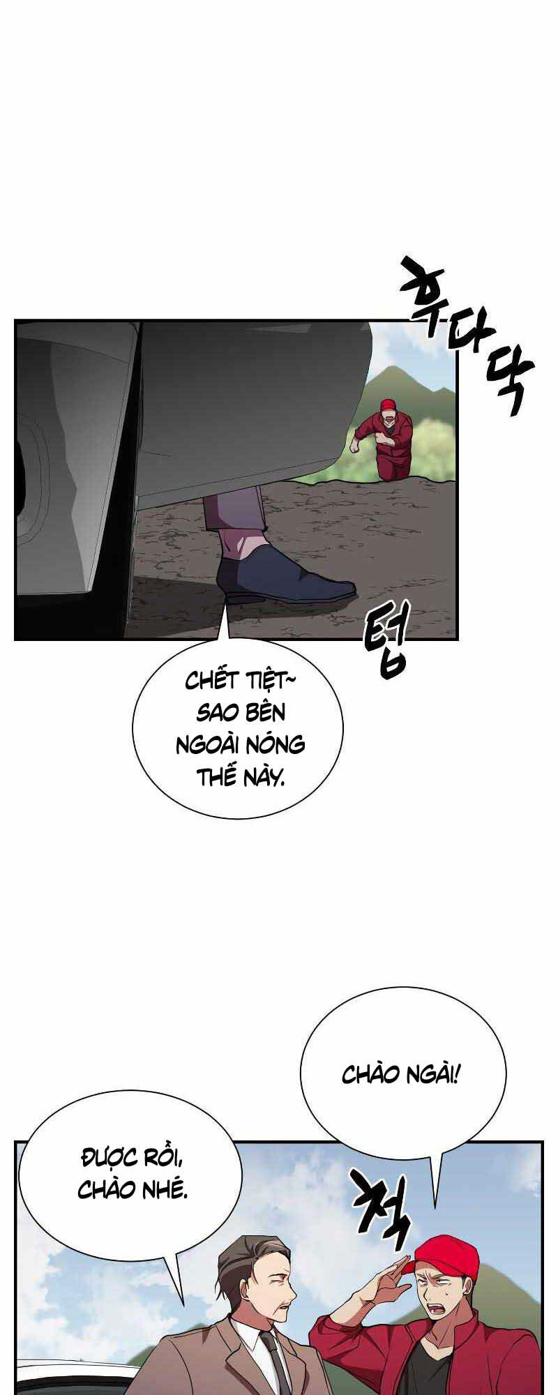 Giả vờ làm kẻ vô dụng ở học  đường chapter 30 - Upload bởi truyensieuhay.com