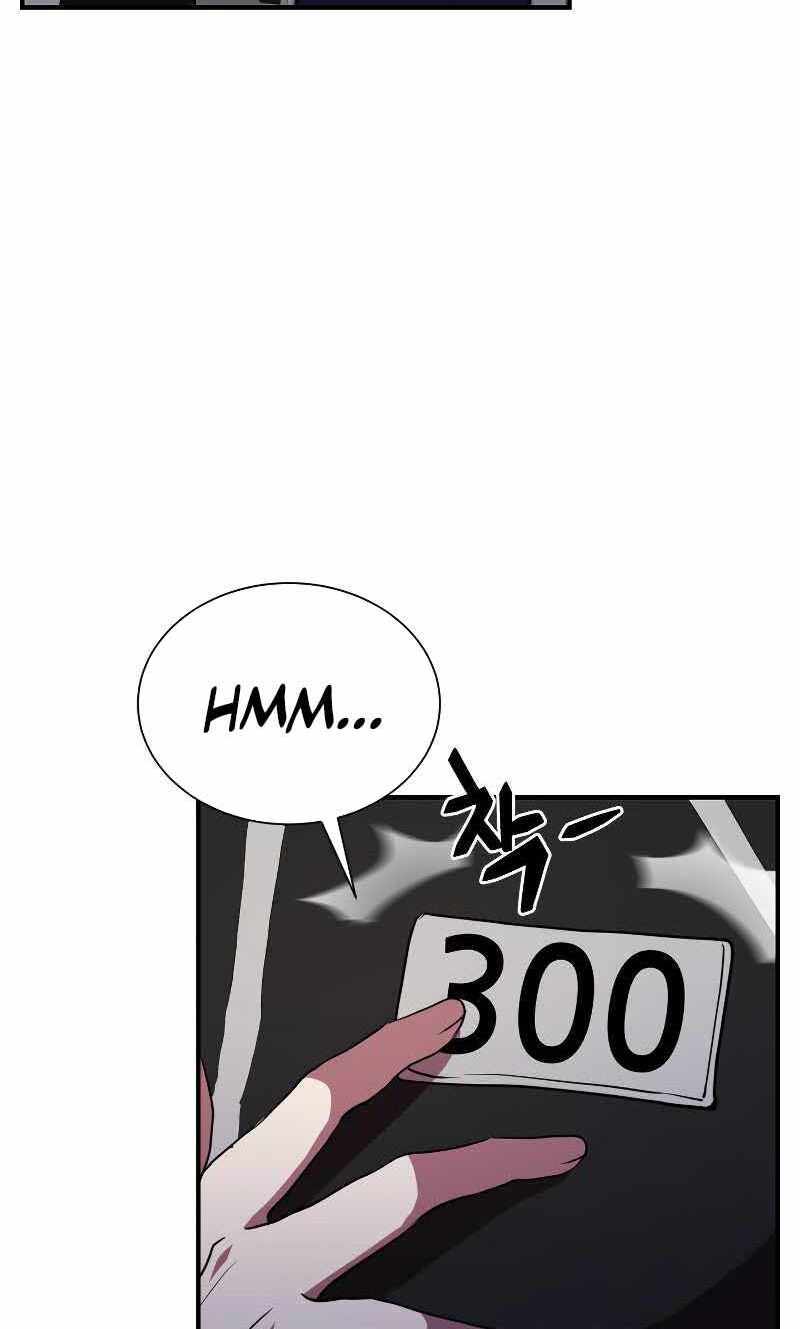Giả vờ làm kẻ vô dụng ở học  đường chapter 31 - Upload bởi truyensieuhay.com
