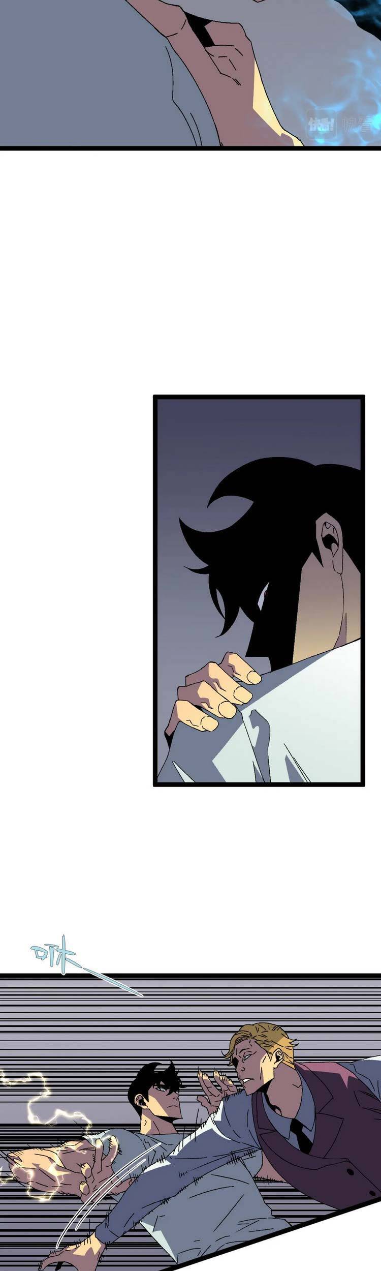 Thiên Phú Của Ngươi, Giờ Là Của Ta chapter 38 - Trang 42