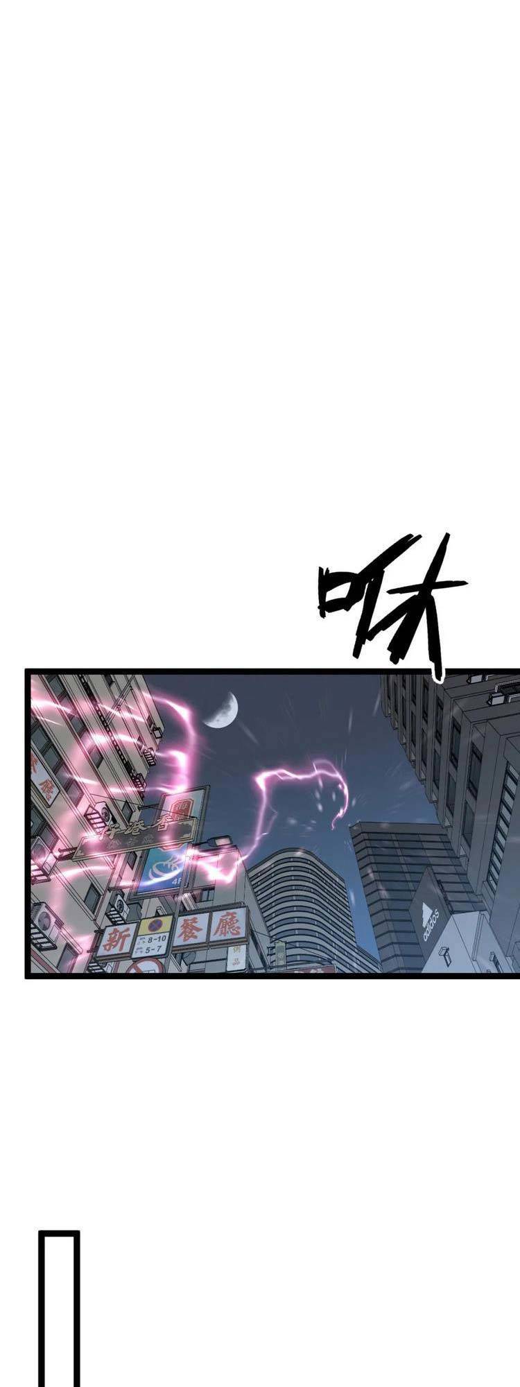 Thiên Phú Của Ngươi, Giờ Là Của Ta chapter 41 - Trang 7