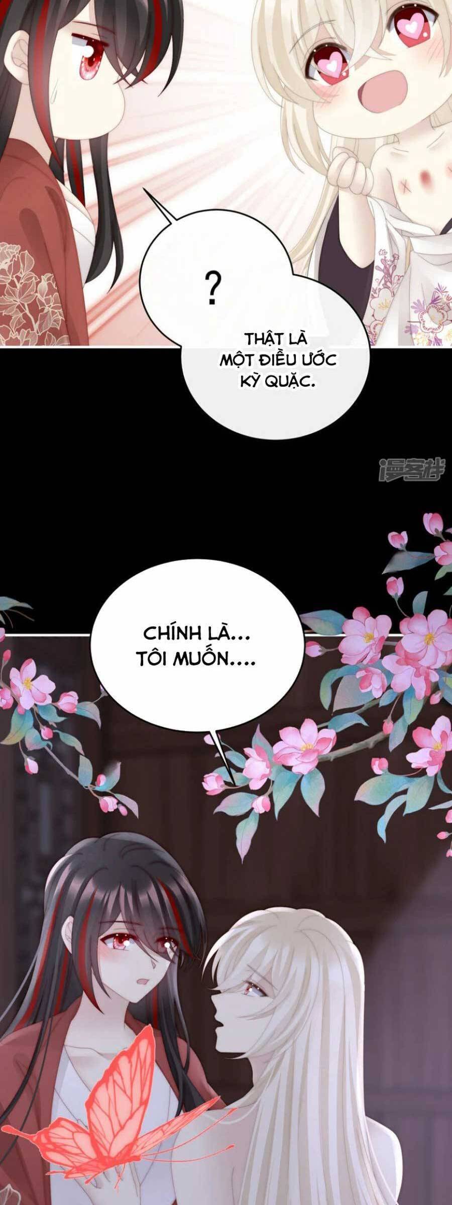 Thê Chủ, Thỉnh Hưởng Dụng chapter 86 - Trang 12