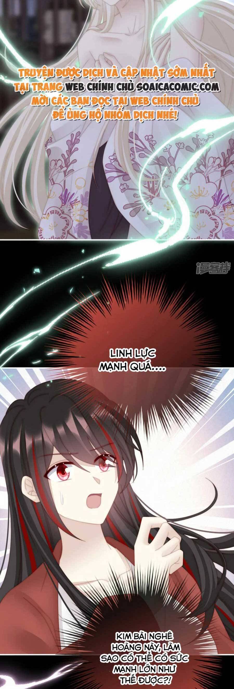 Thê Chủ, Thỉnh Hưởng Dụng chapter 86 - Trang 17