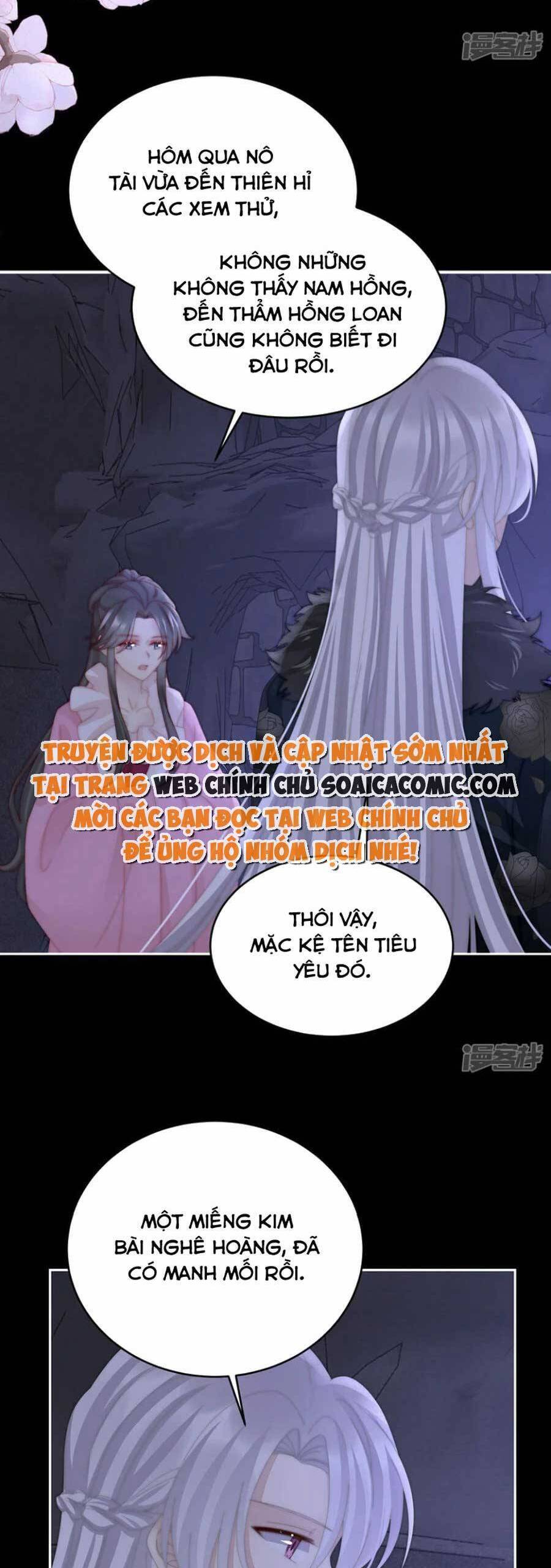 Thê Chủ, Thỉnh Hưởng Dụng chapter 86 - Trang 26